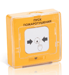 УДП 513-11ИКЗ-R3 "Пуск дренчера"
