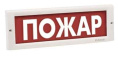 KRISTALL TL-12-"Пожар"