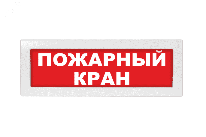 molniya-12_24_220_-_pozharnyj_kran_tekst