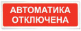 рол