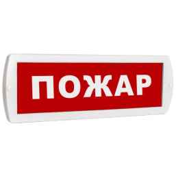 Топаз-12 Пожар