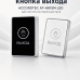 Новая сенсорная кнопка выхода ACCORDTEC AT-H815M LED для систем контроля доступа