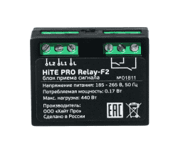 Блок радиореле HiTE PRO Relay-F2