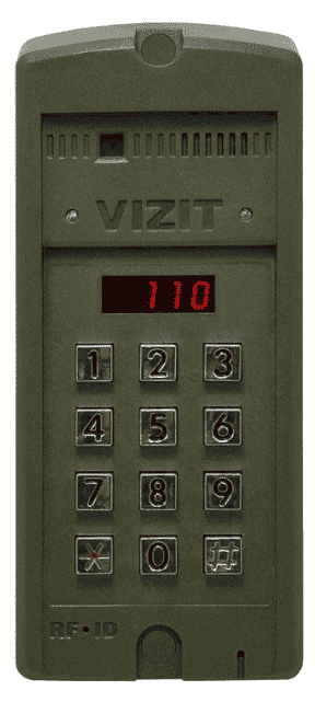 рпо