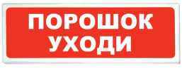 роб