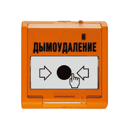 УДП 513-3М исп.02  устройство дистанционного управления электроконтактное