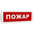 Топаз-12 Пожар