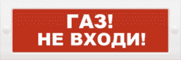 Т-12 Газ не входи